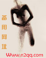 媚骨